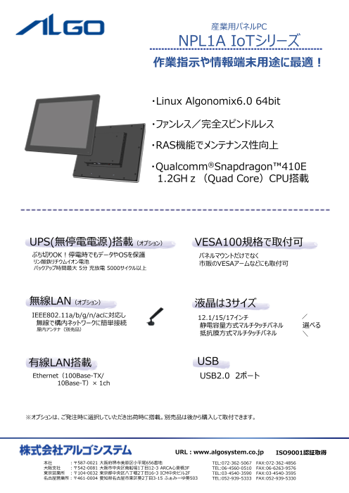 カタログの表紙
