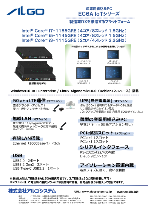 カタログの表紙