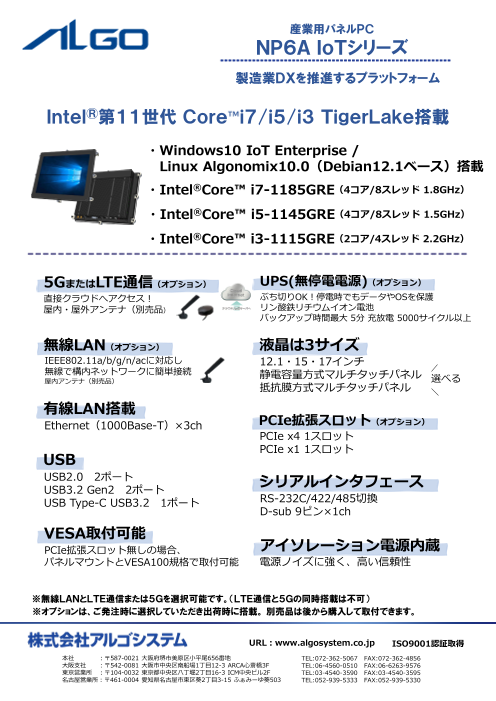 カタログの表紙