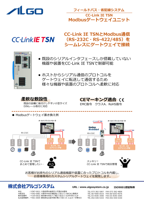 カタログの表紙