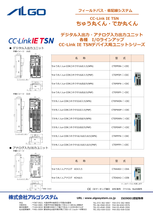 カタログの表紙