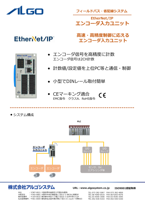 カタログの表紙