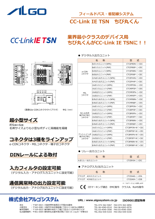 カタログの表紙