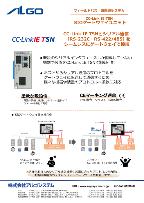 カタログの表紙