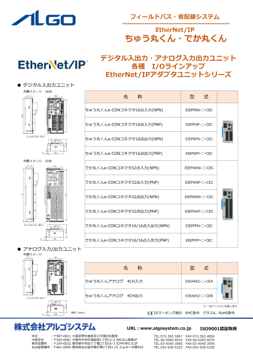 カタログの表紙