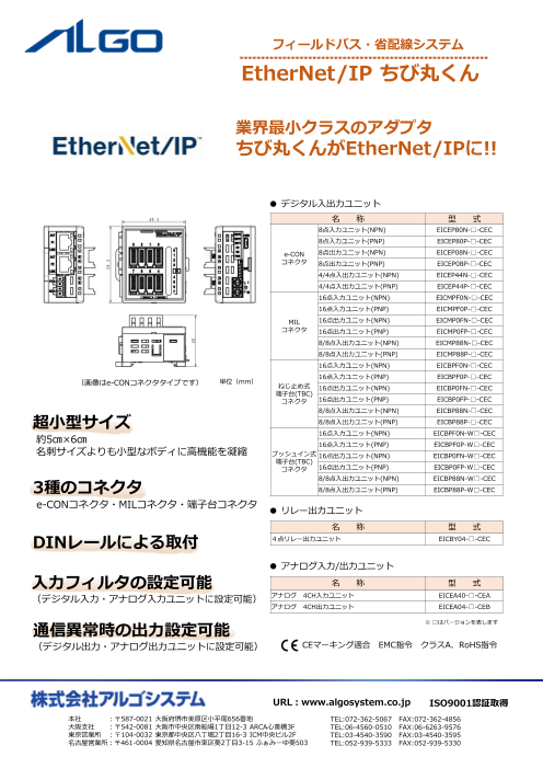 カタログの表紙