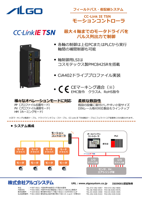 カタログの表紙