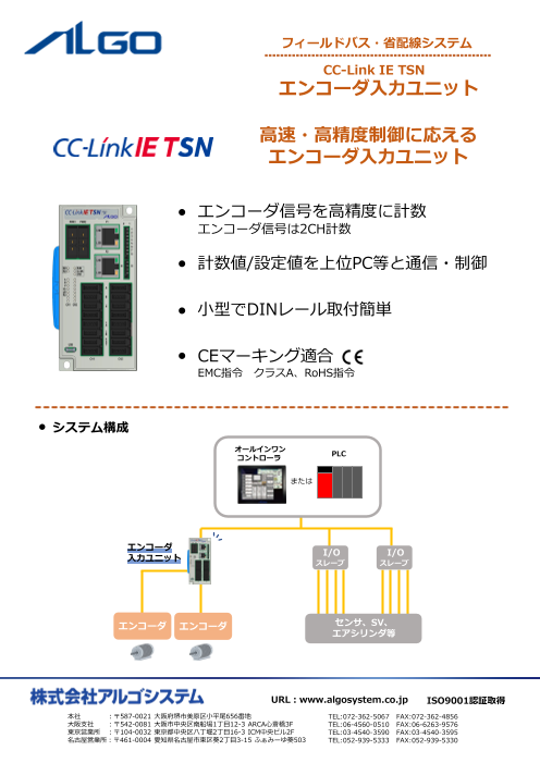 カタログの表紙