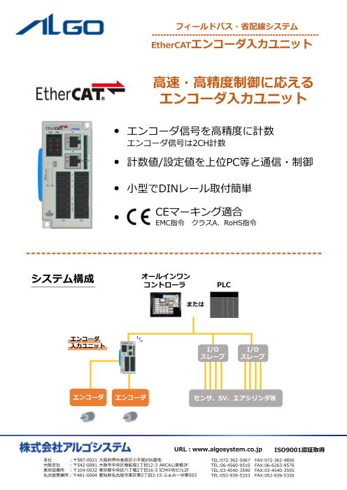 カタログの表紙