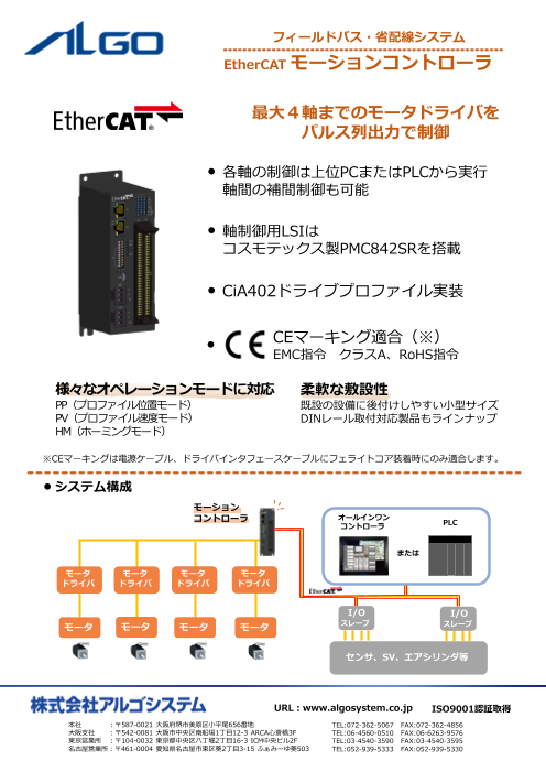 カタログの表紙