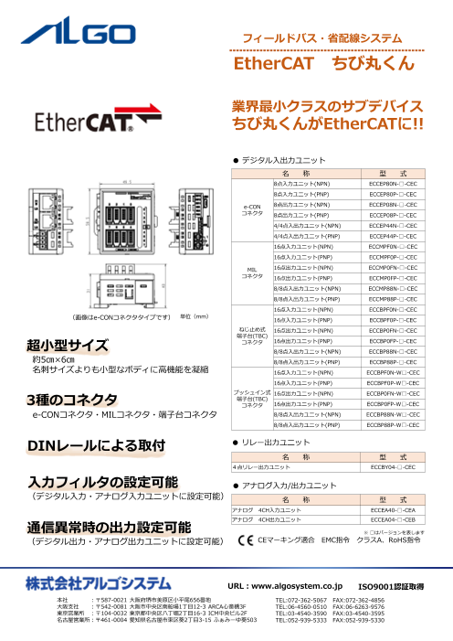カタログの表紙