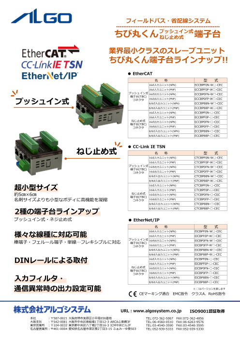 カタログの表紙
