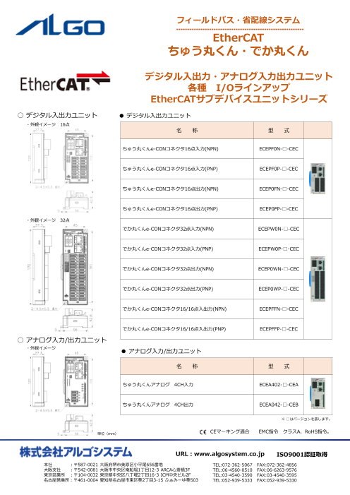 カタログの表紙