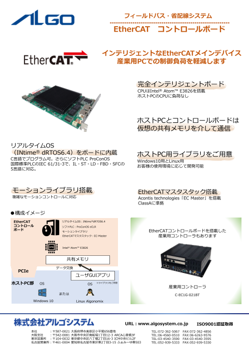 カタログの表紙