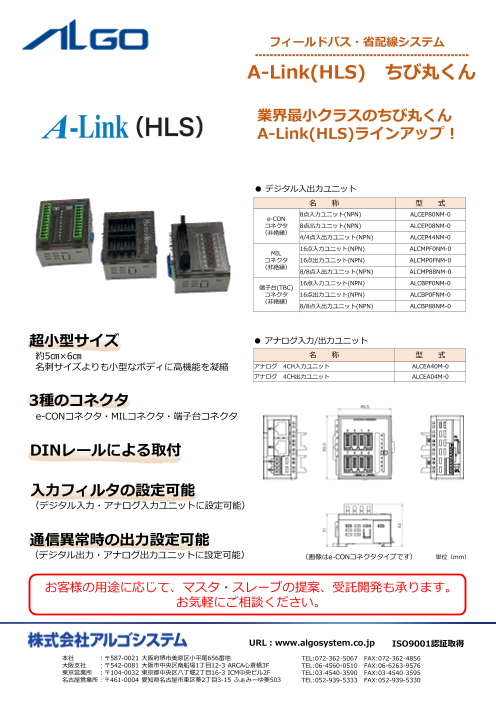 カタログの表紙