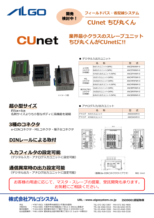 カタログの表紙