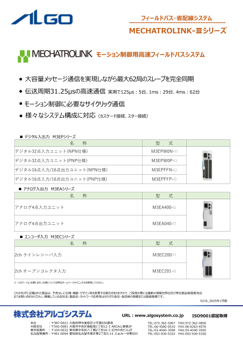 カタログの表紙