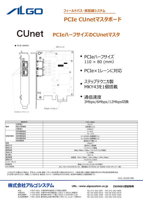 カタログの表紙
