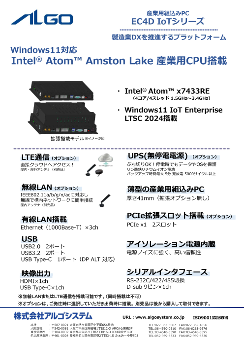 カタログの表紙