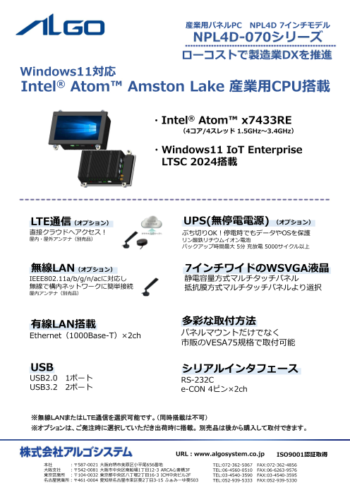 カタログの表紙