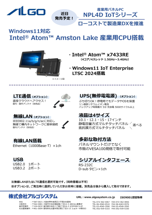 カタログの表紙