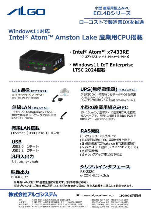 カタログの表紙