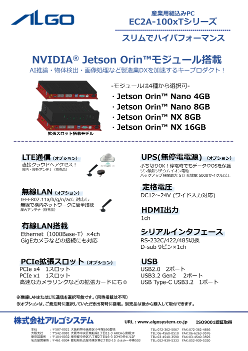 カタログの表紙