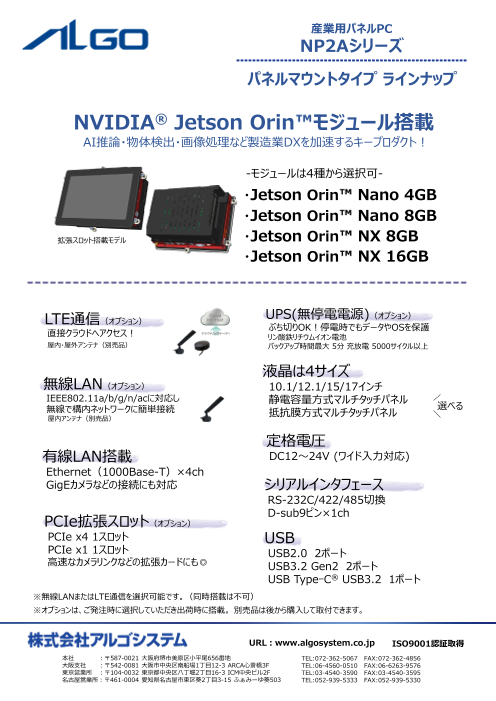 カタログの表紙