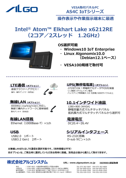カタログの表紙