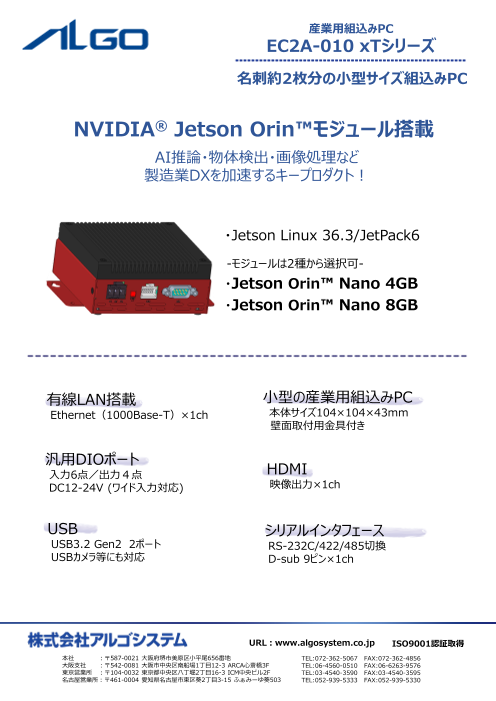 カタログの表紙