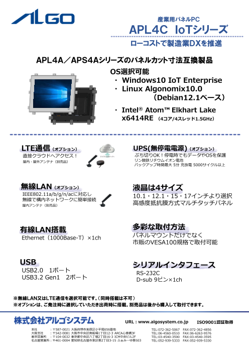 カタログの表紙