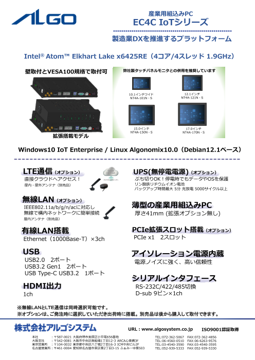 カタログの表紙