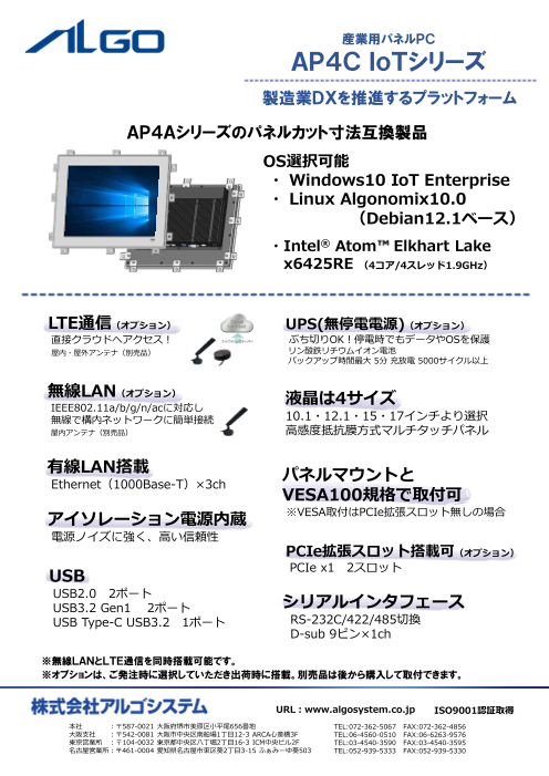 カタログの表紙