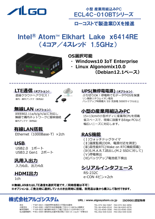 カタログの表紙