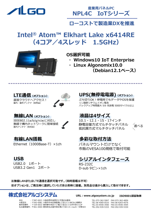 カタログの表紙