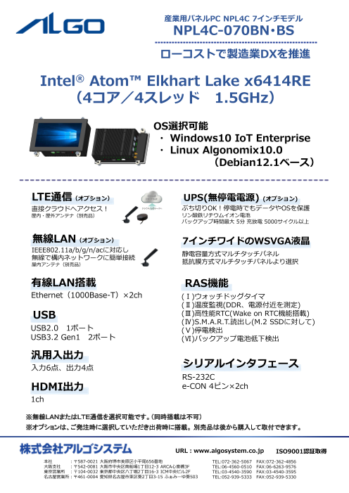 カタログの表紙