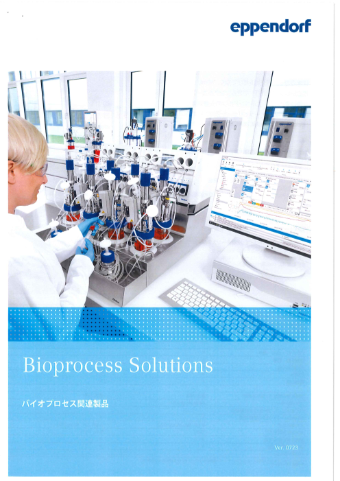 カタログの表紙