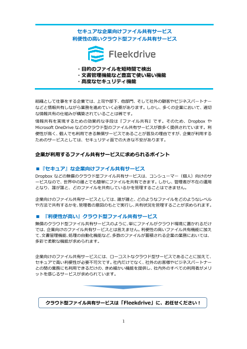 この企業の関連カタログの表紙