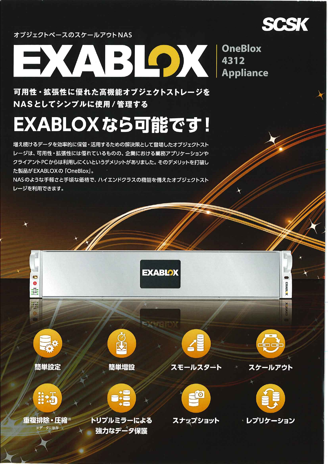 この企業の関連カタログの表紙