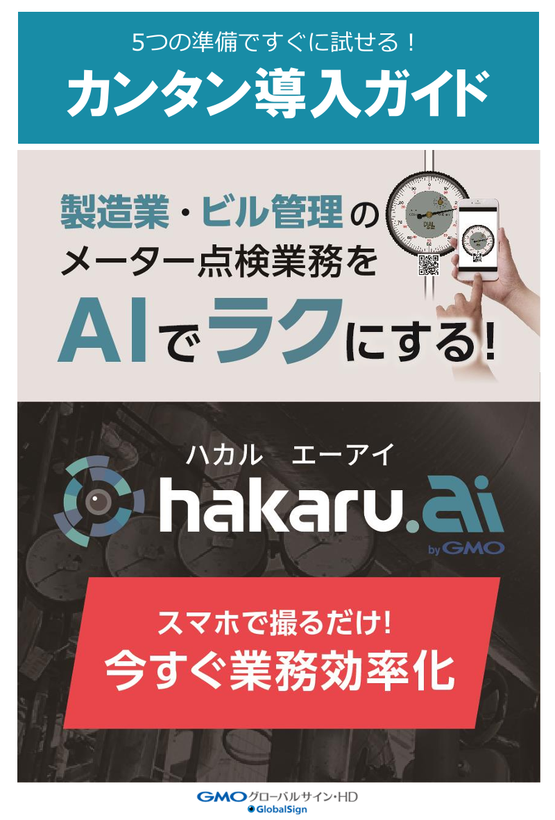 この企業の関連カタログの表紙