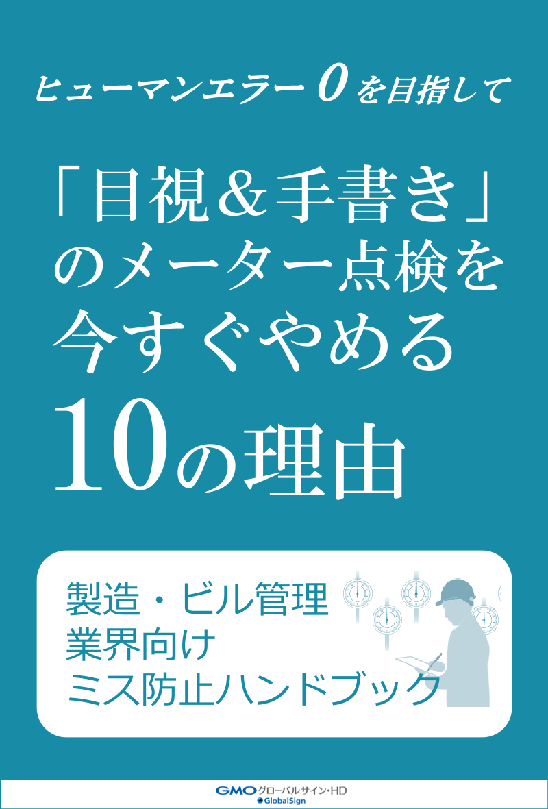 この企業の関連カタログの表紙