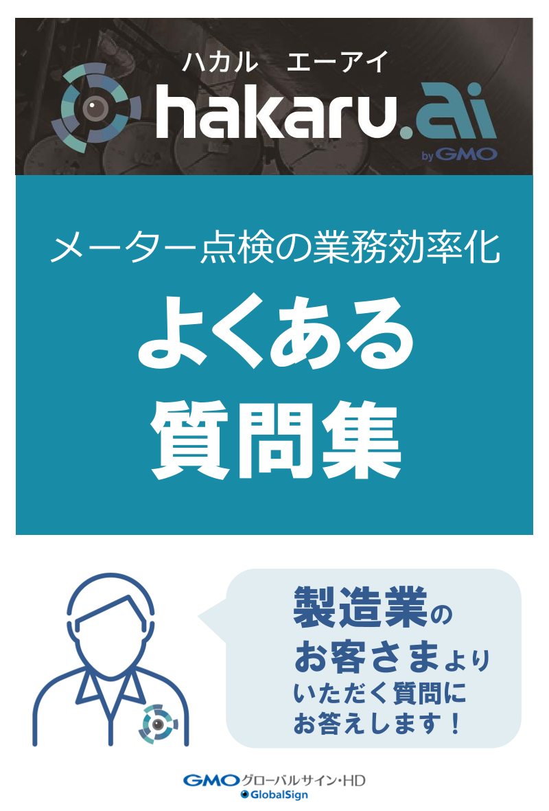 この企業の関連カタログの表紙