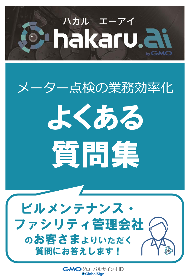 この企業の関連カタログの表紙