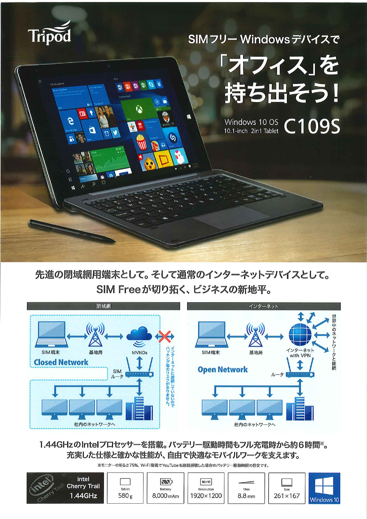 この企業の関連カタログの表紙