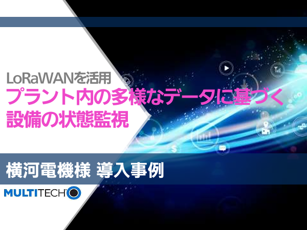 この企業の関連カタログの表紙