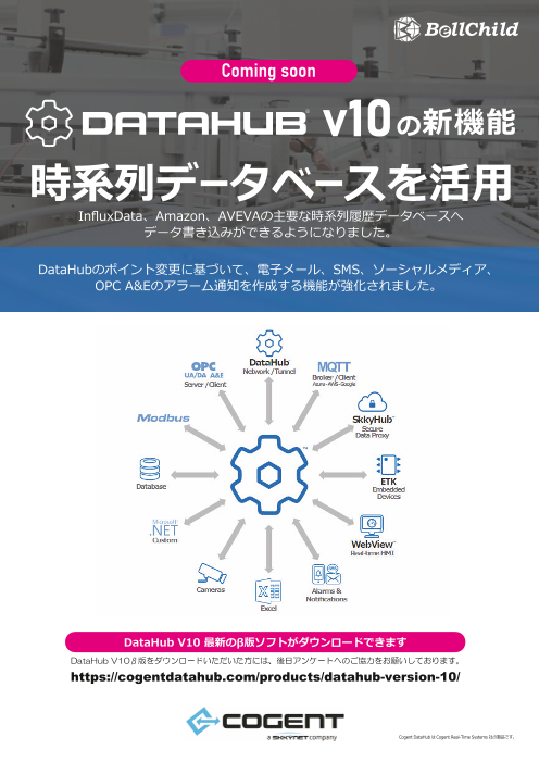 この企業の関連カタログの表紙