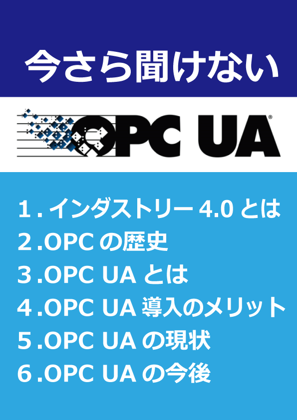 この企業の関連カタログの表紙
