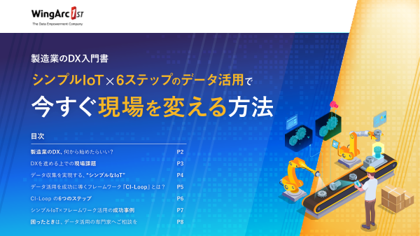 この企業の関連カタログの表紙