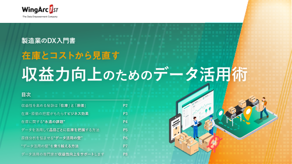 この企業の関連カタログの表紙