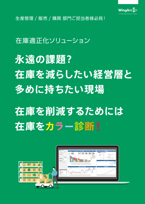 カタログの表紙